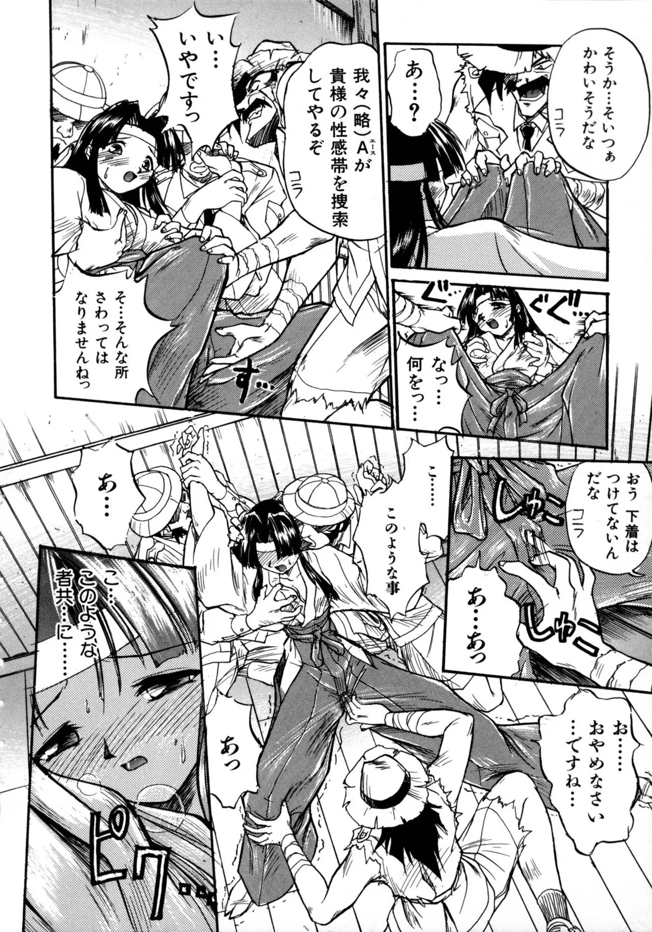 Page 66