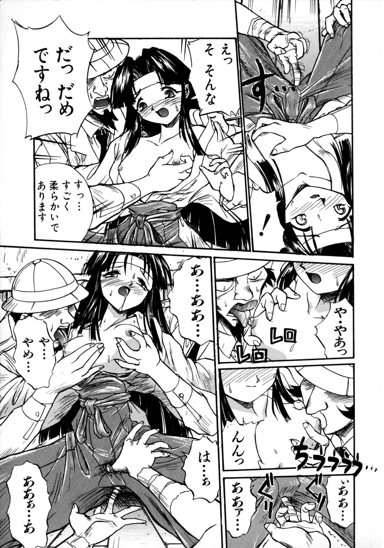 Page 67