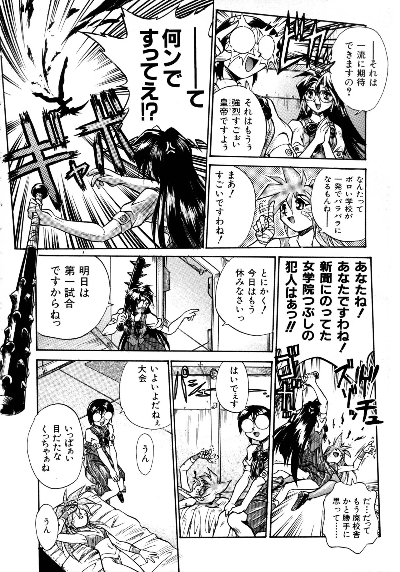 Page 84
