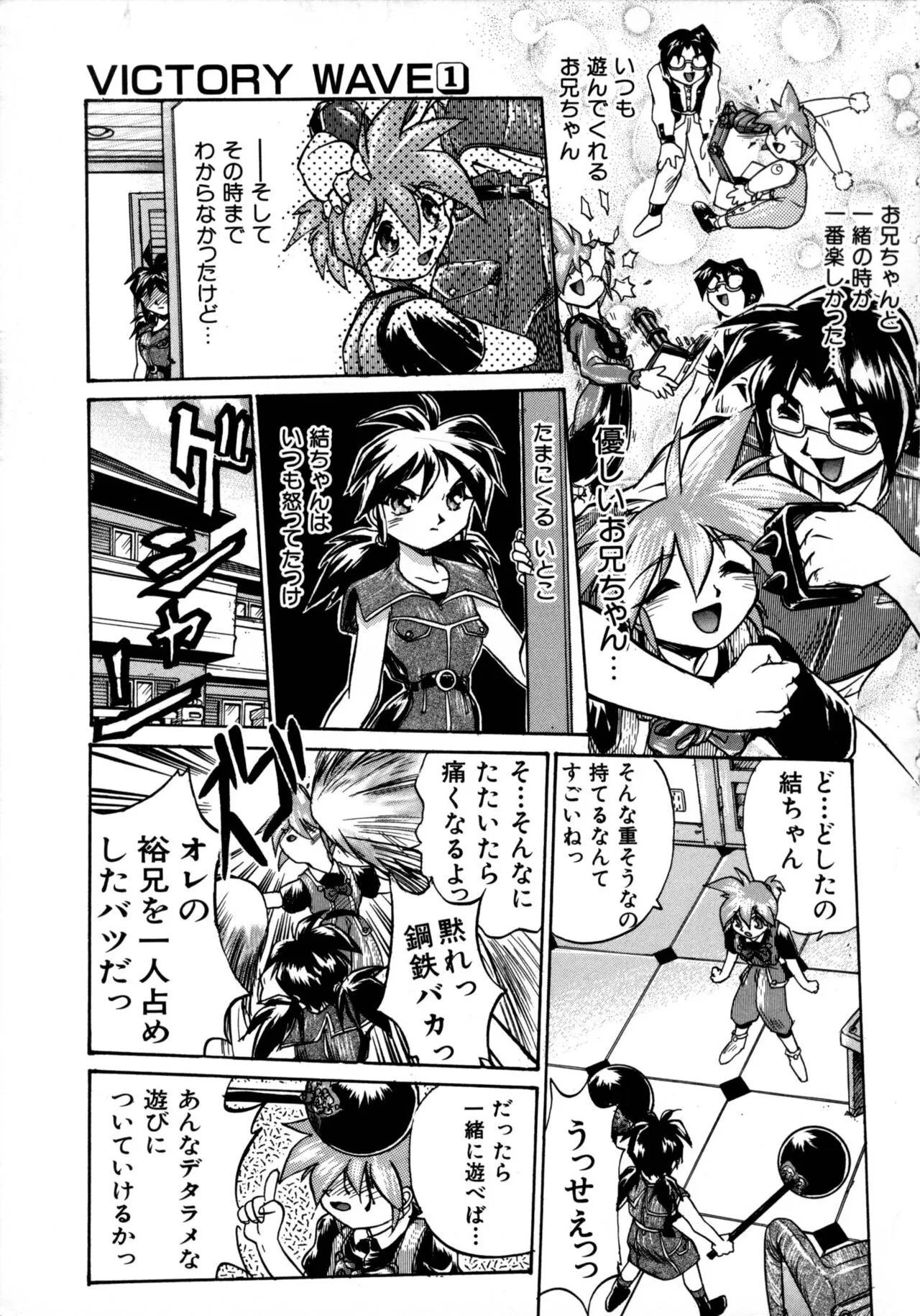 Page 87