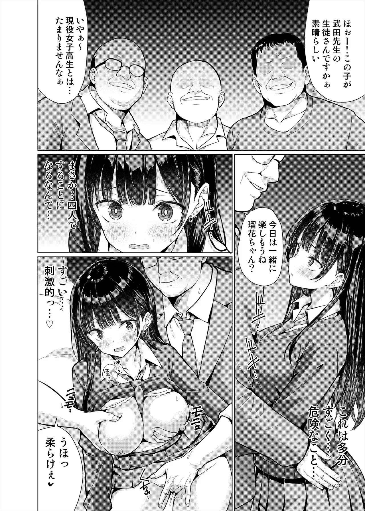 Page 43