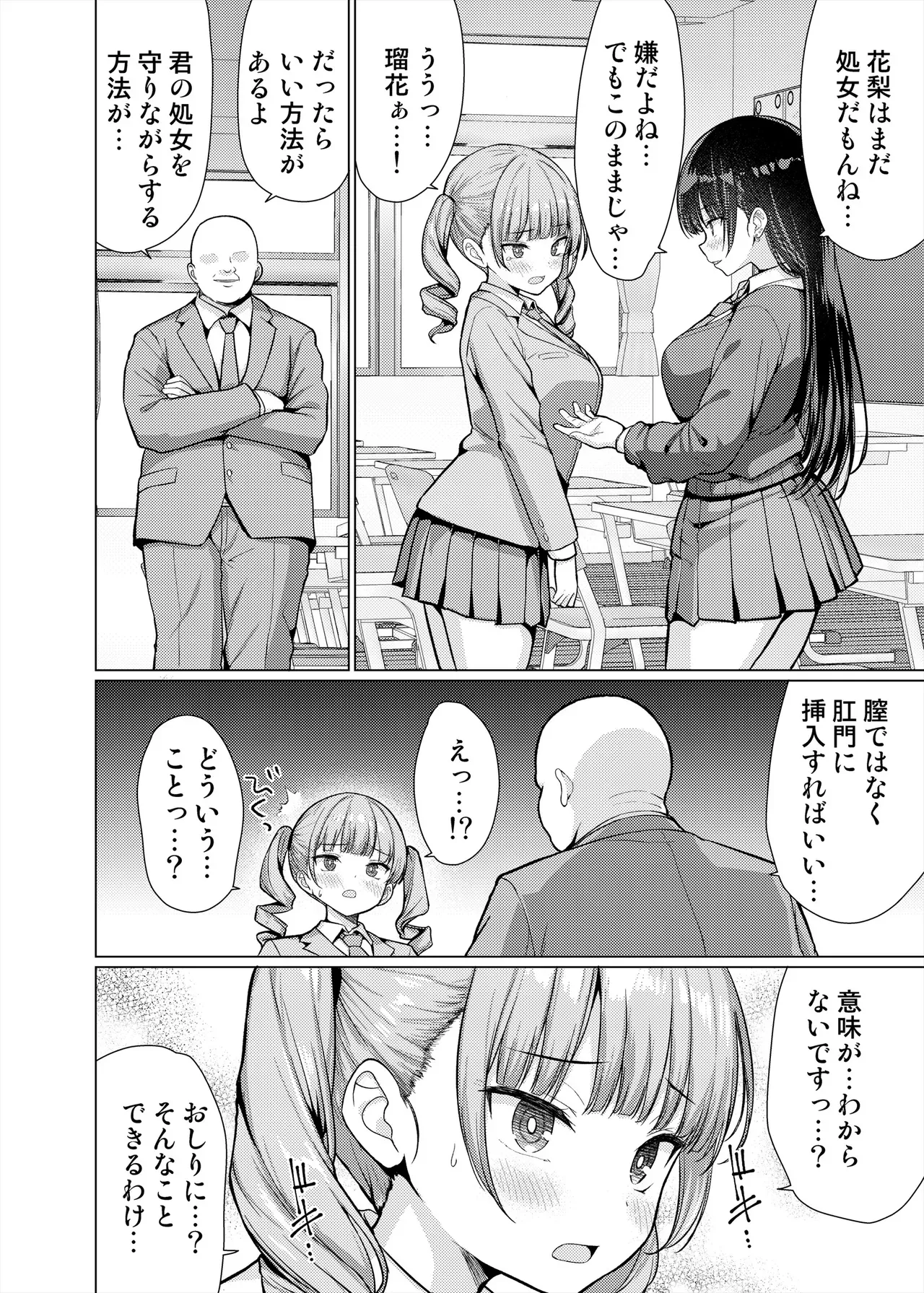 Page 47
