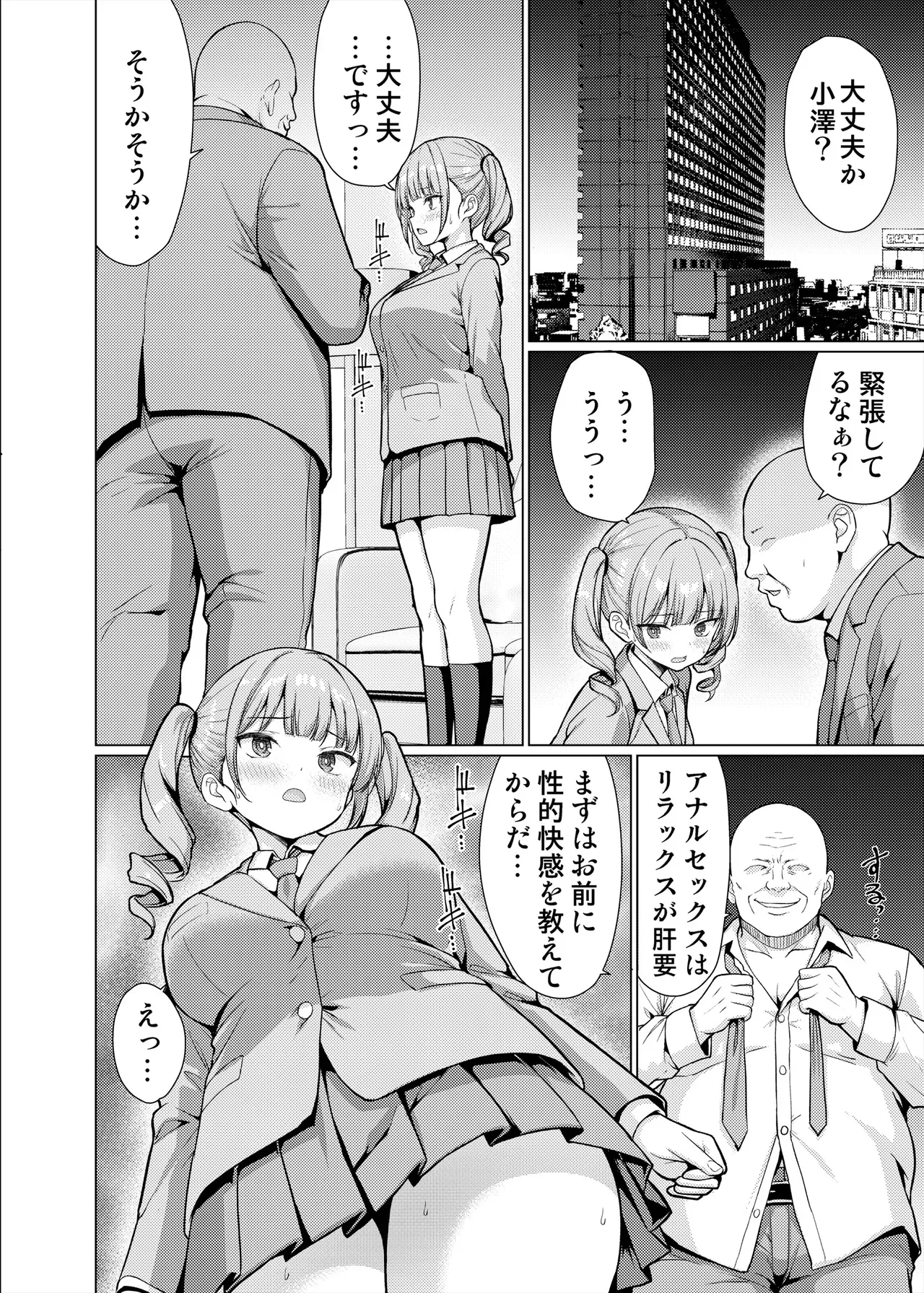 Page 49