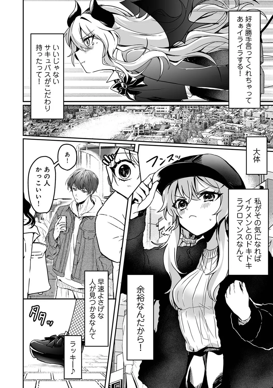 Page 116