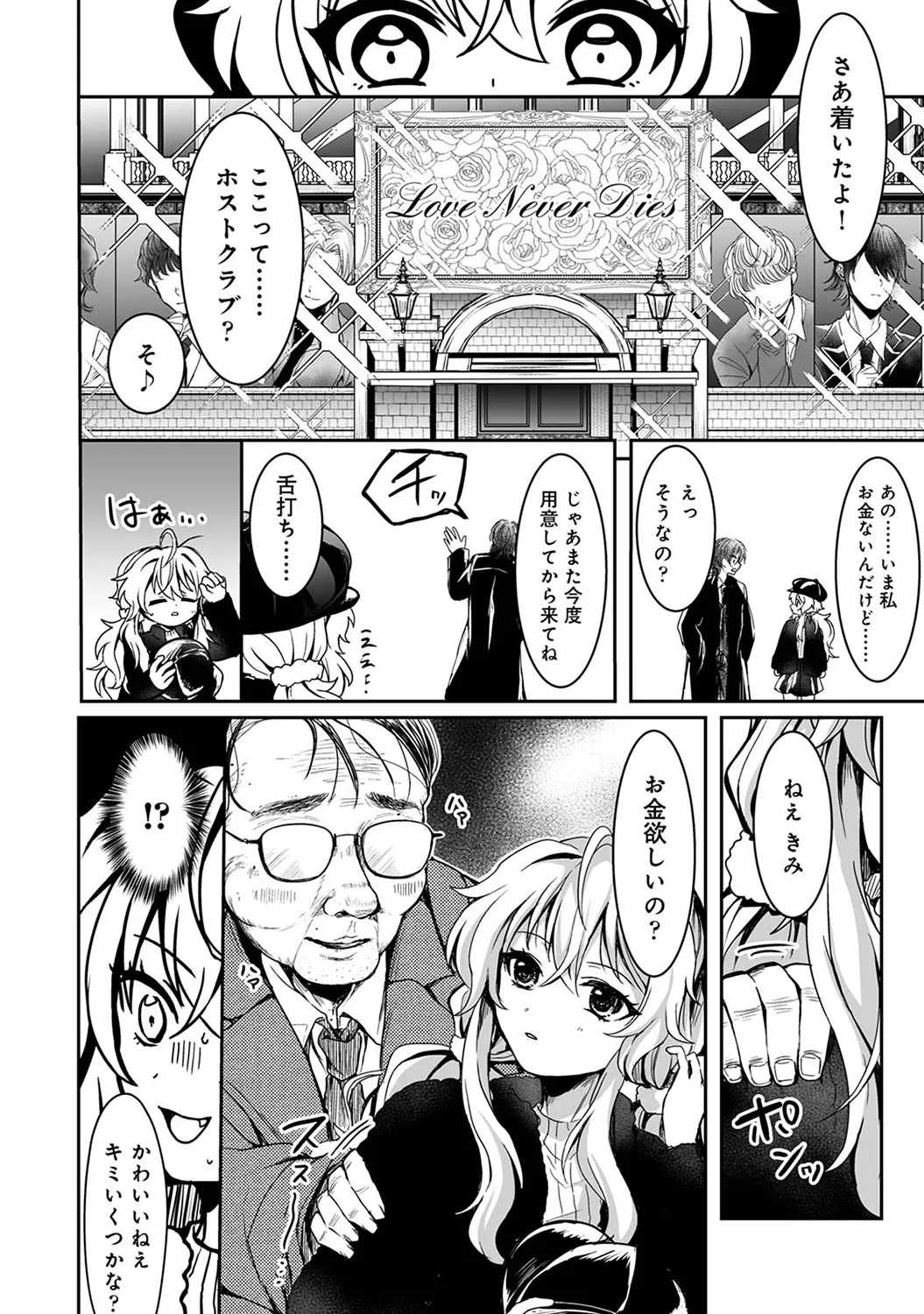 Page 118