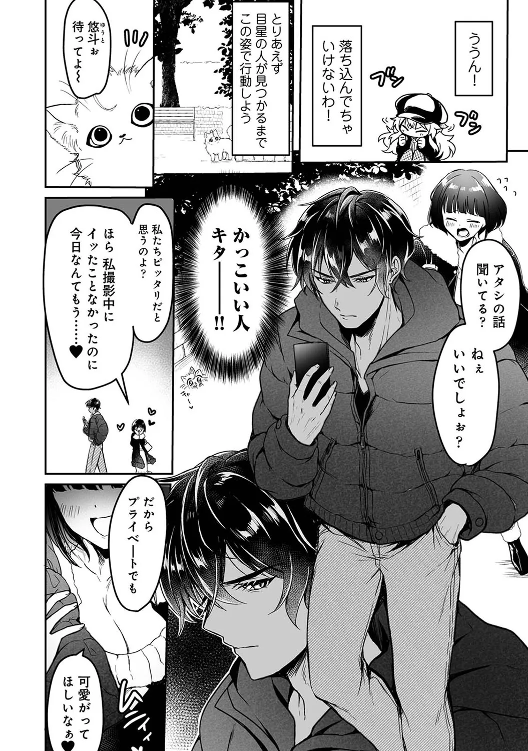Page 120