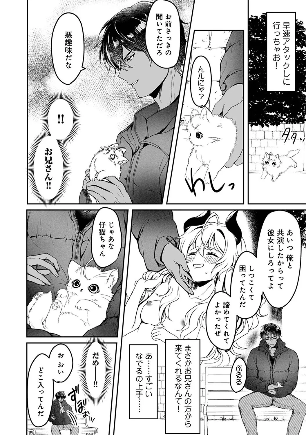 Page 122
