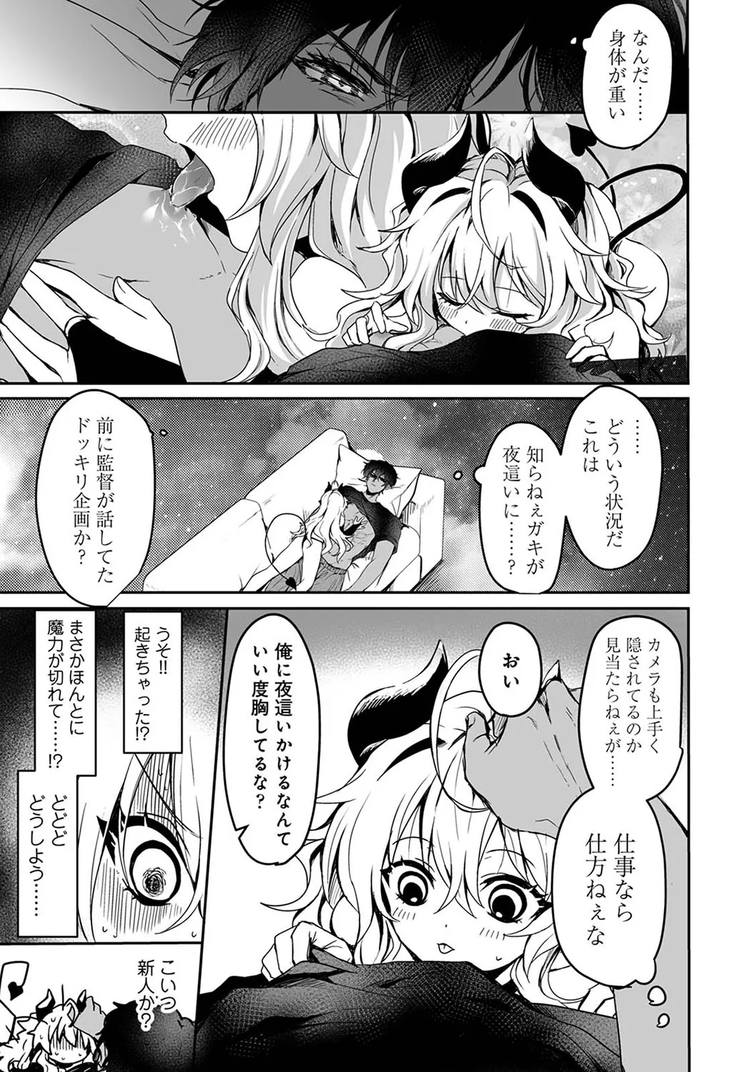 Page 125