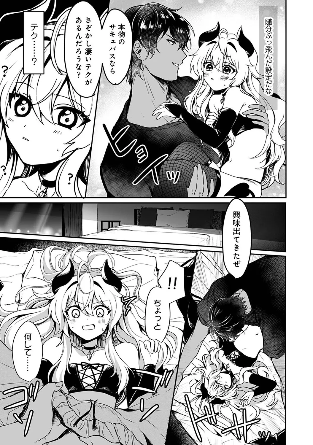 Page 127