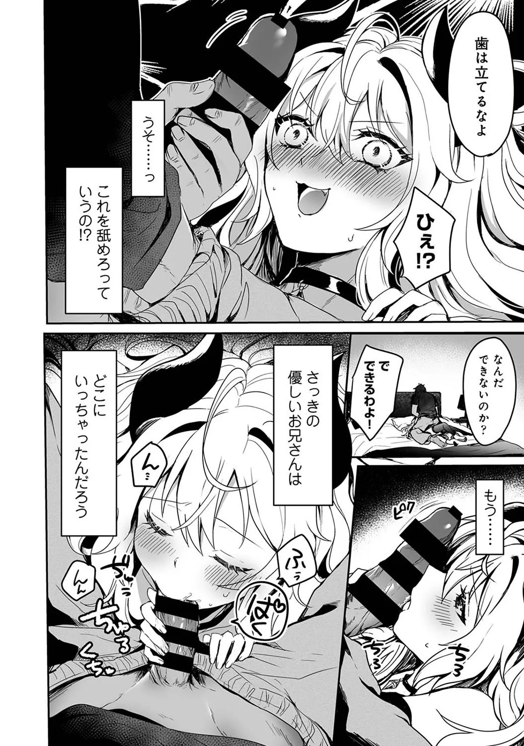 Page 128