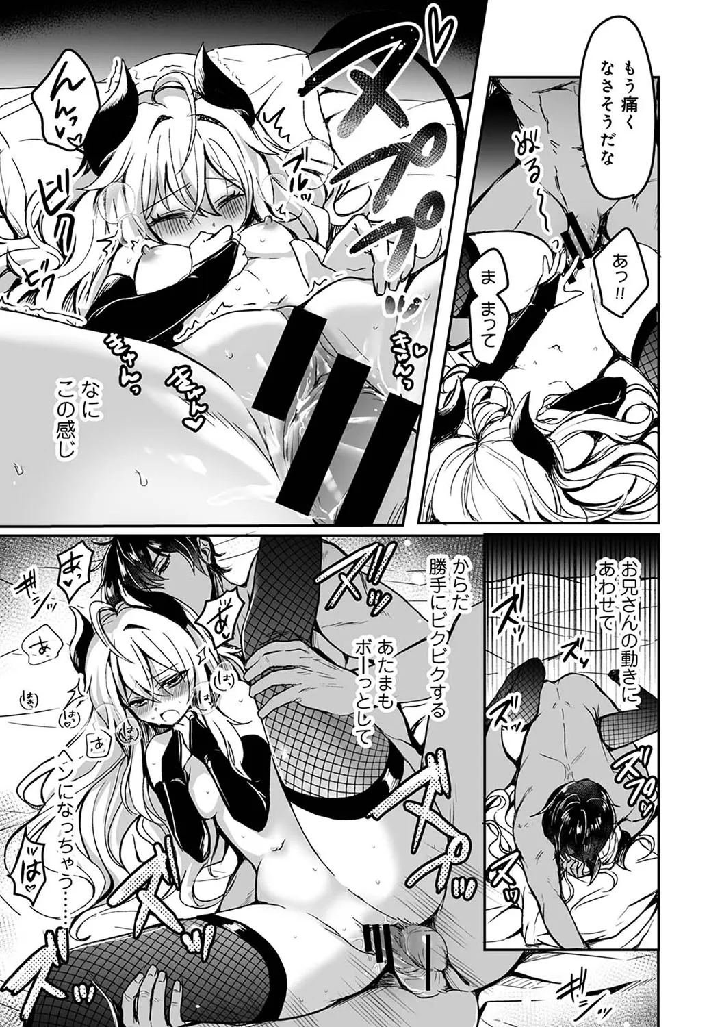 Page 135