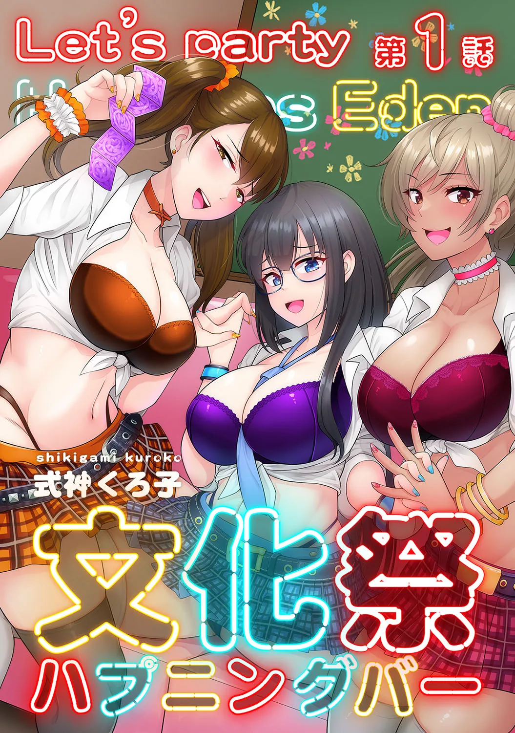 Page 140