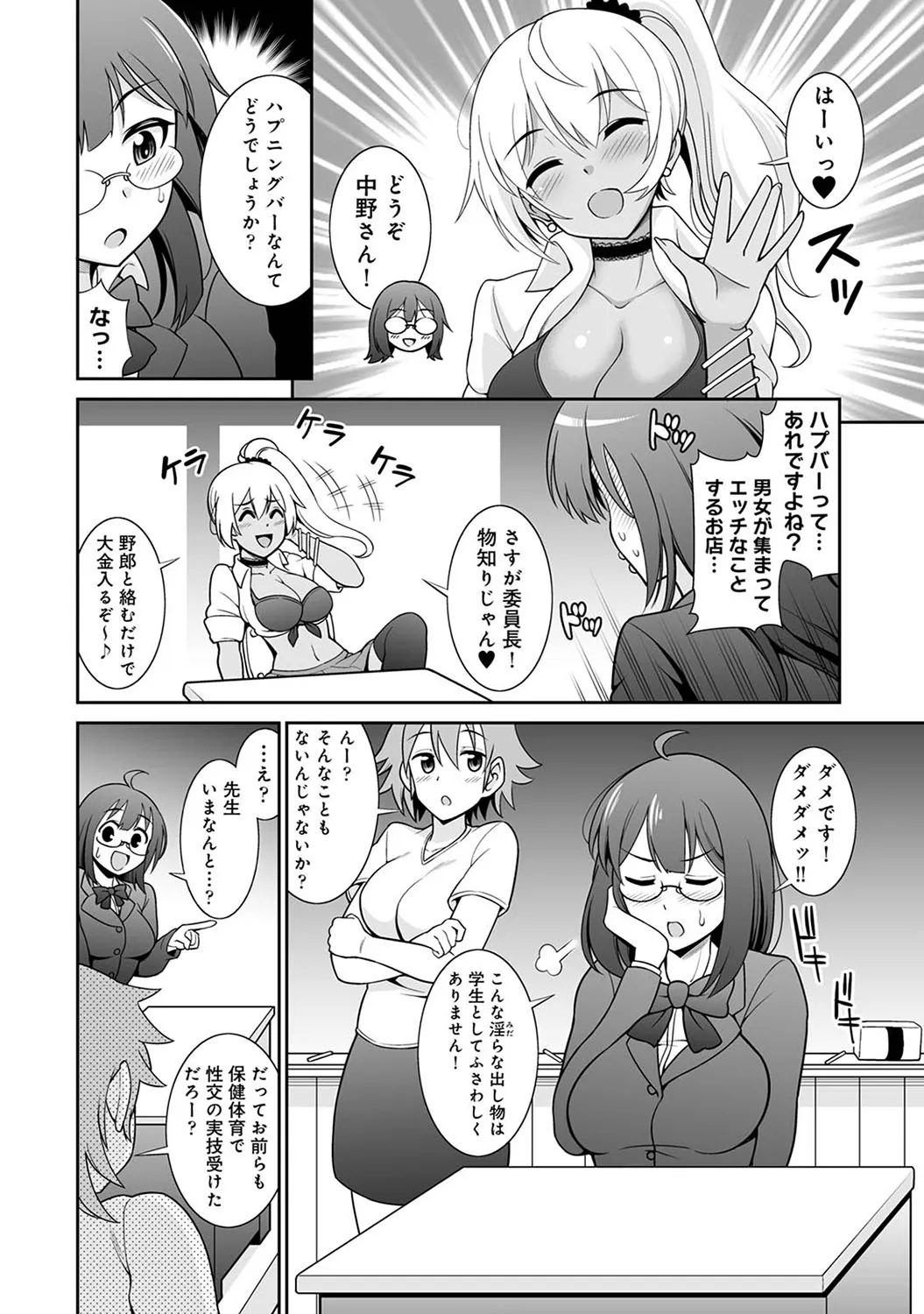 Page 142