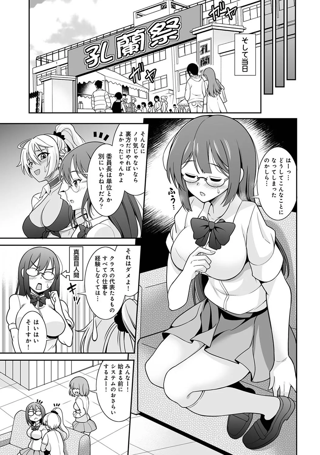 Page 145