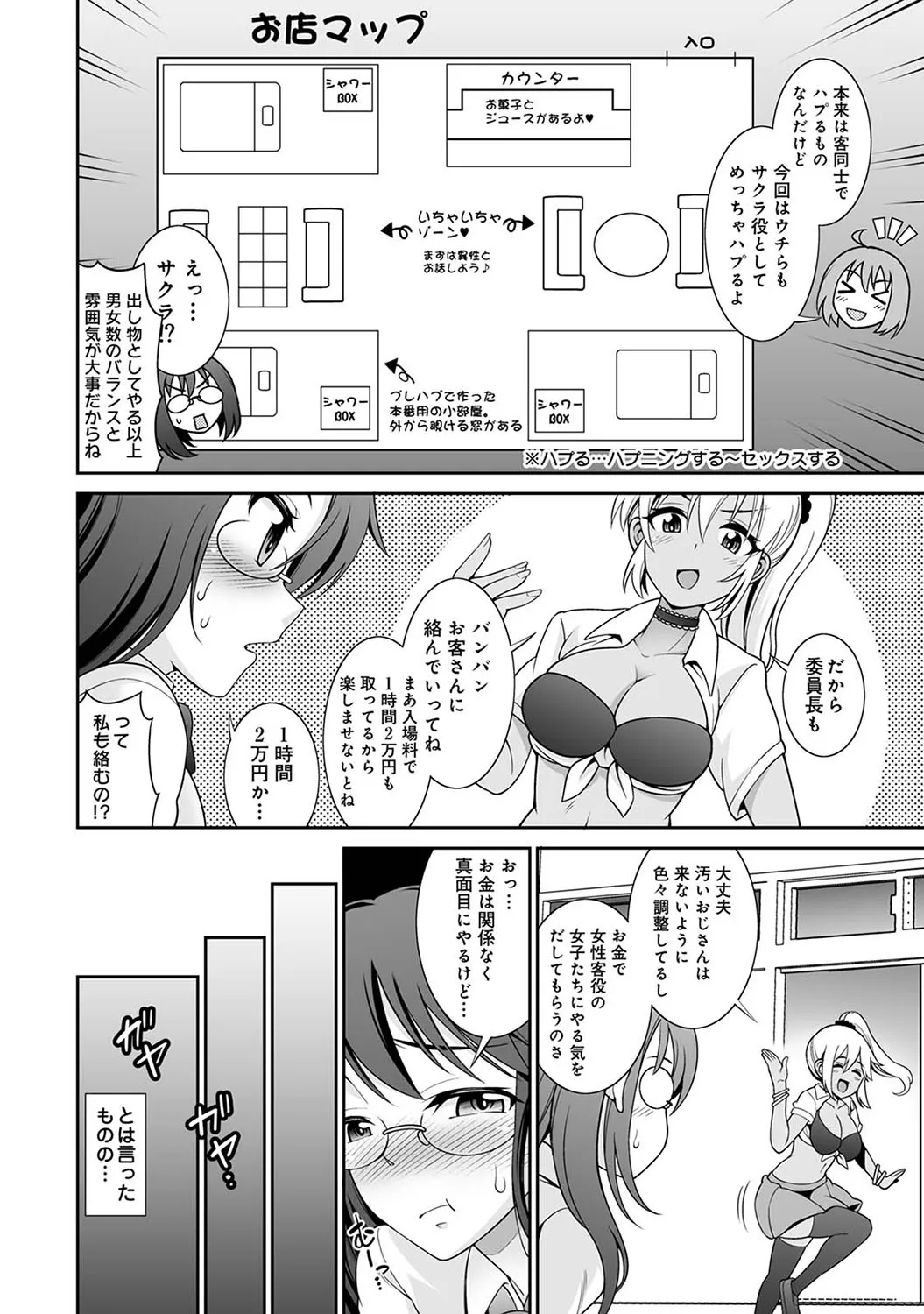 Page 146
