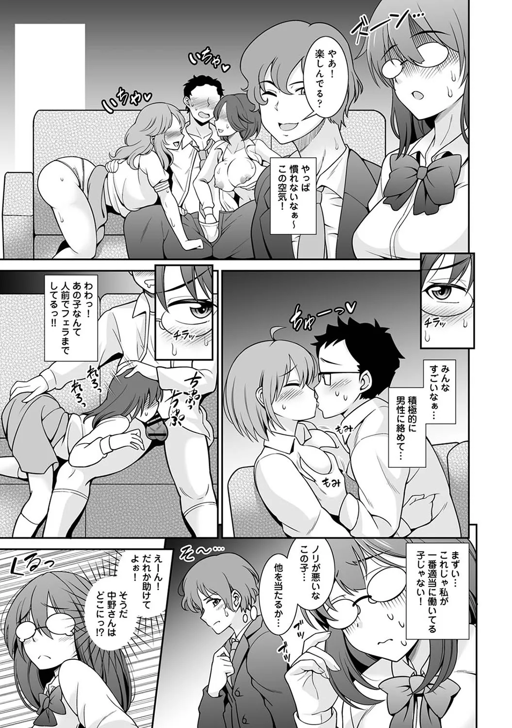 Page 147