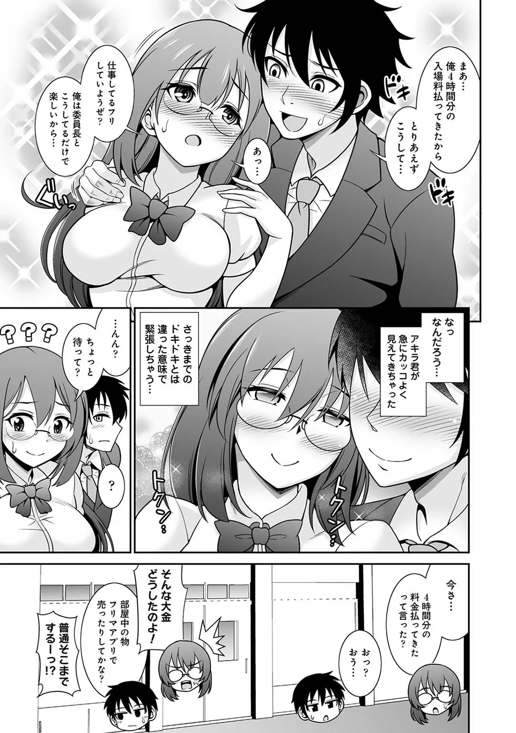 Page 150