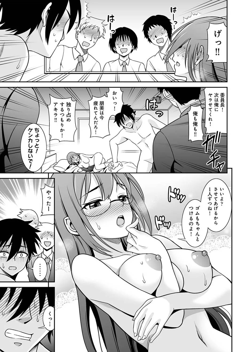 Page 159