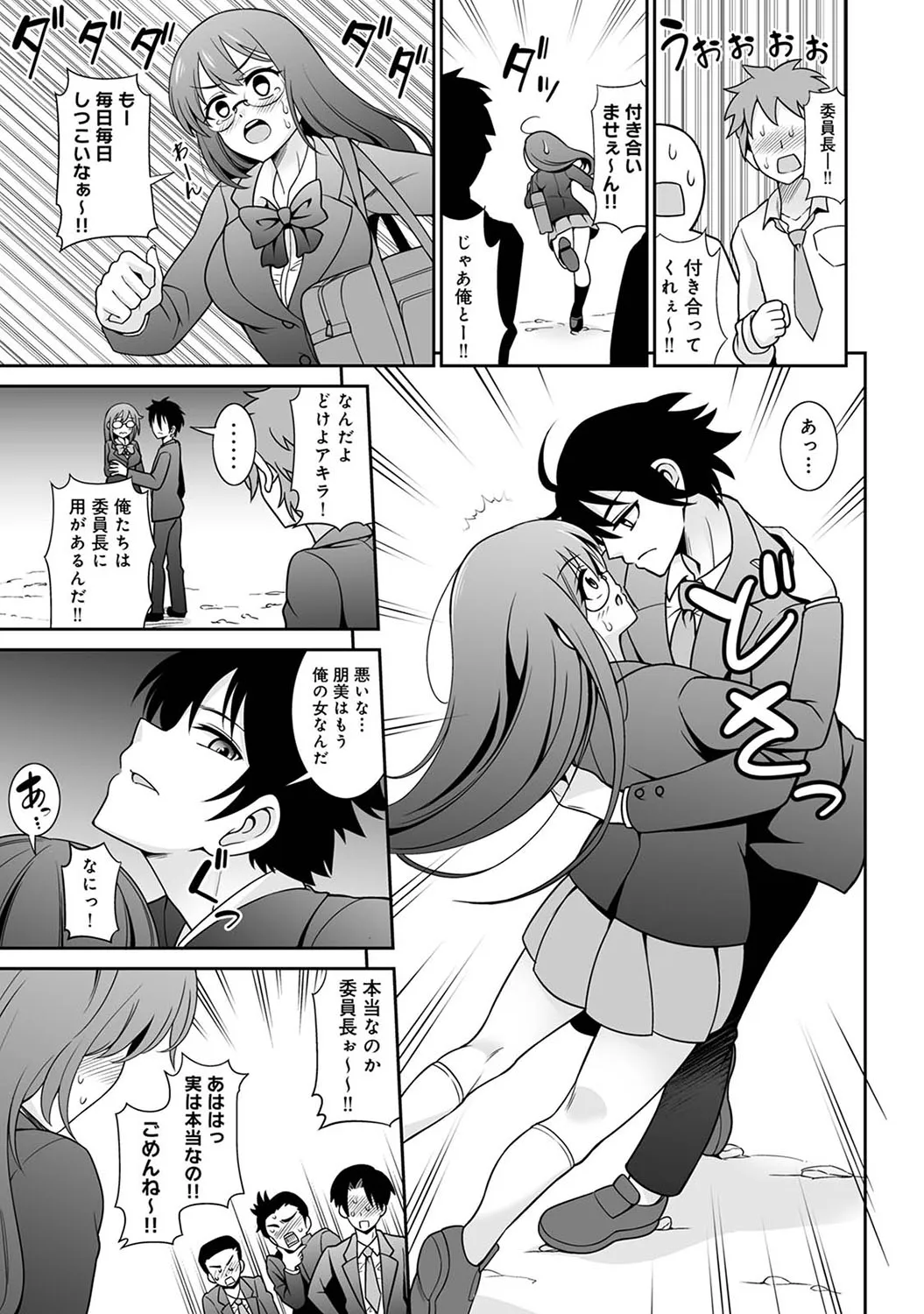 Page 163