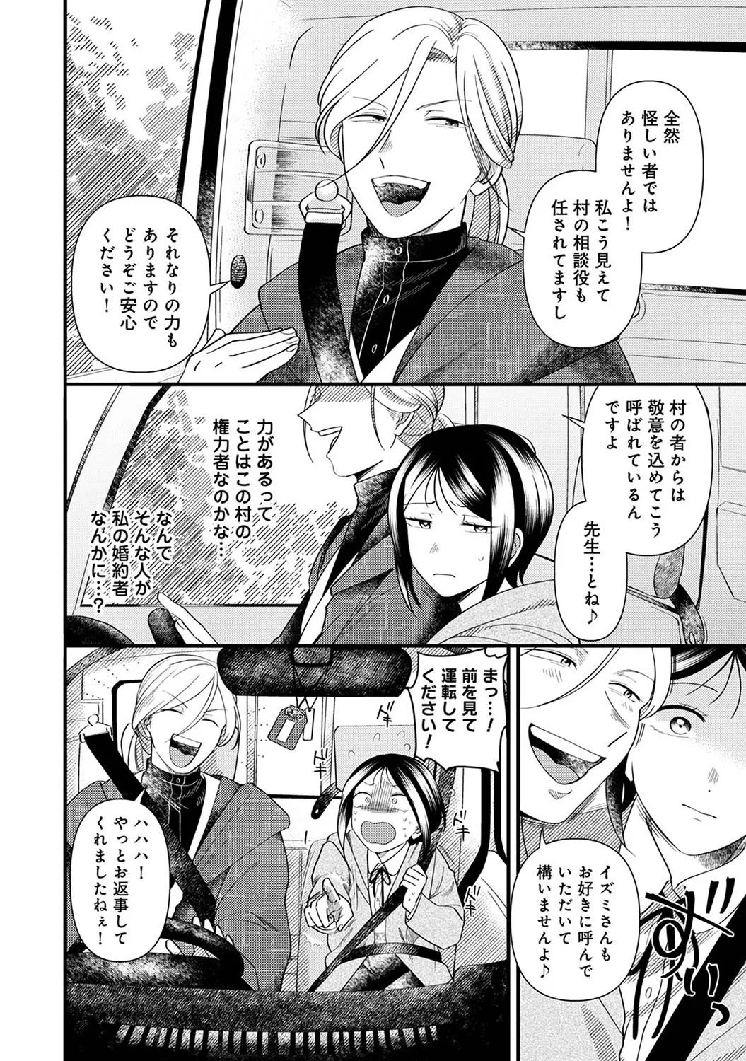 Page 170