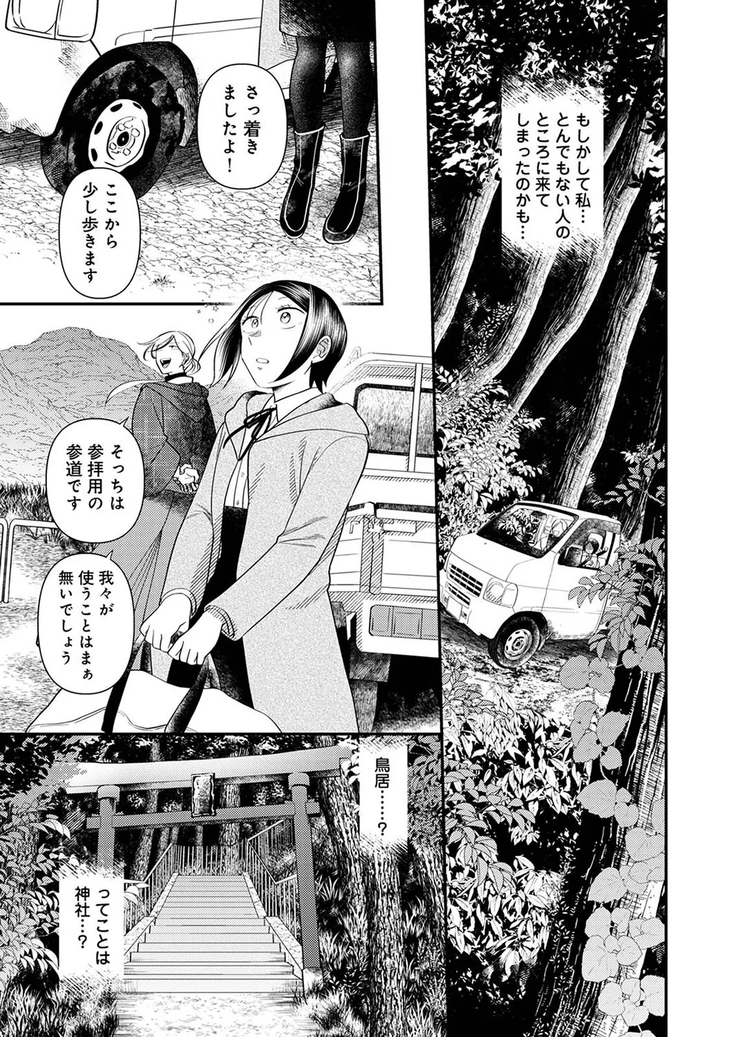Page 181