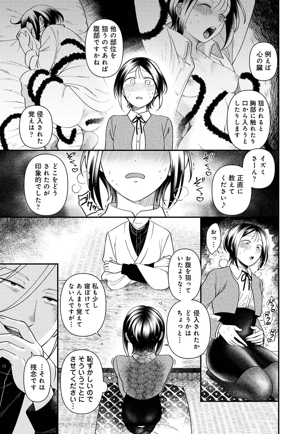 Page 185