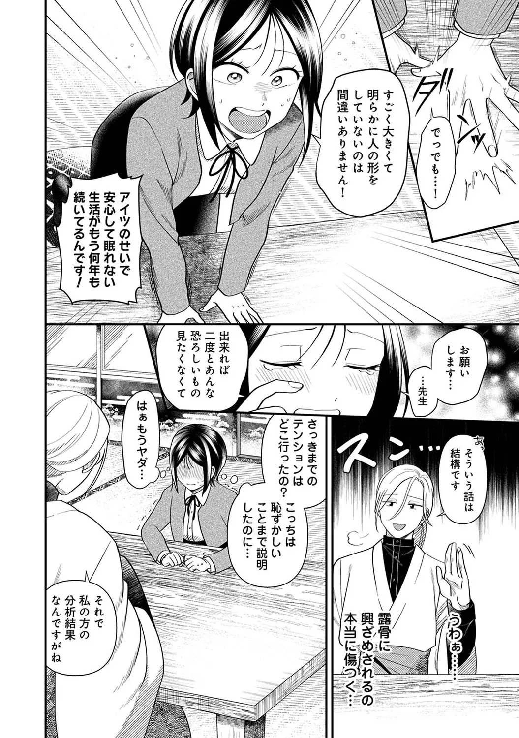 Page 186