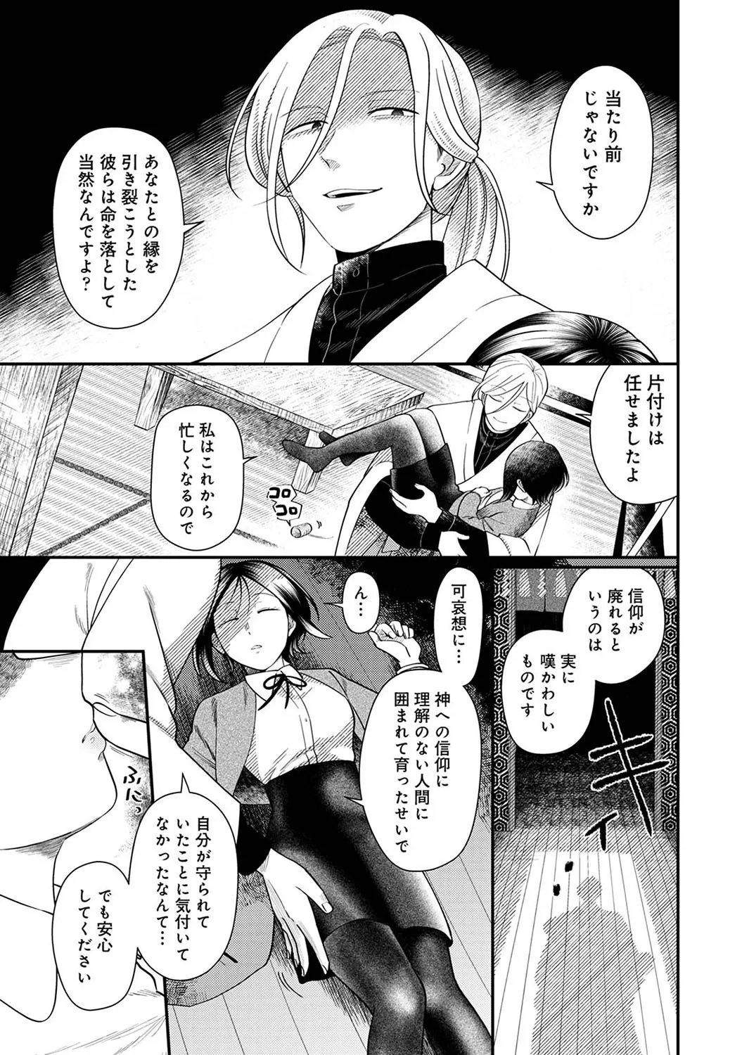 Page 189
