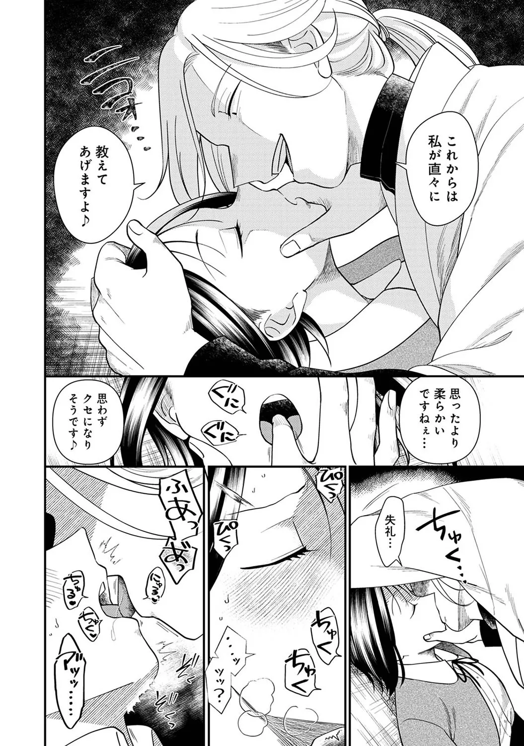 Page 190