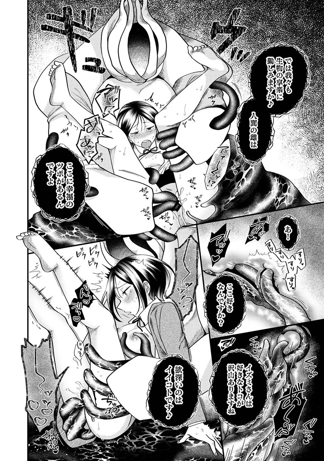 Page 196