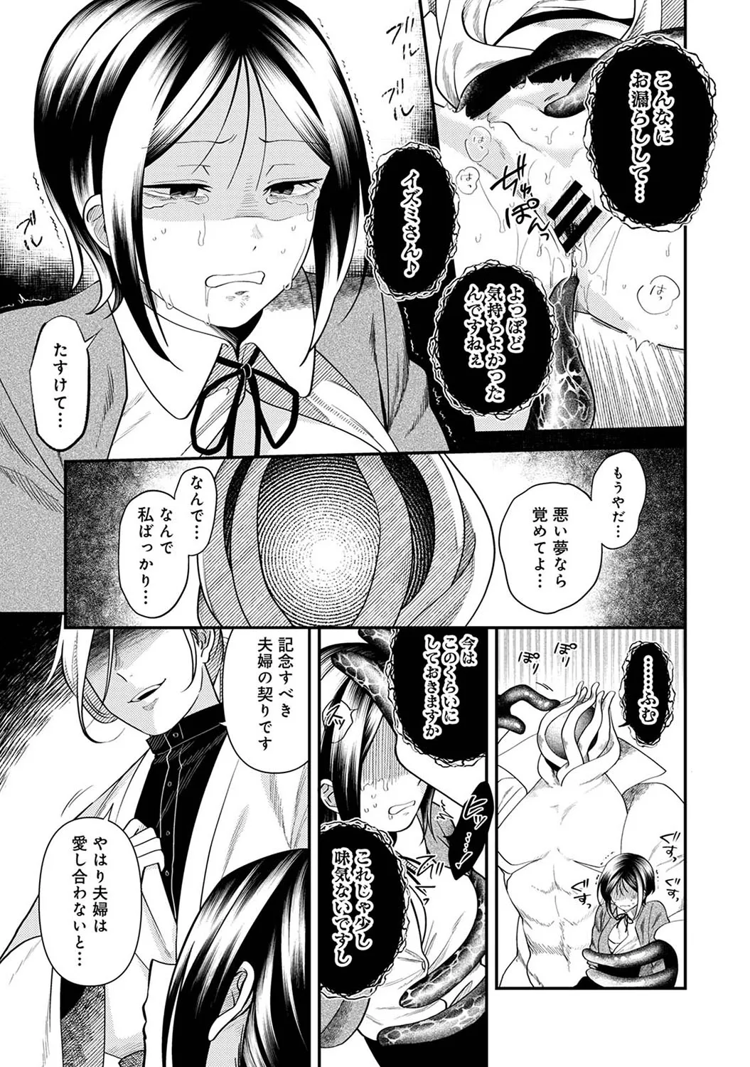 Page 197