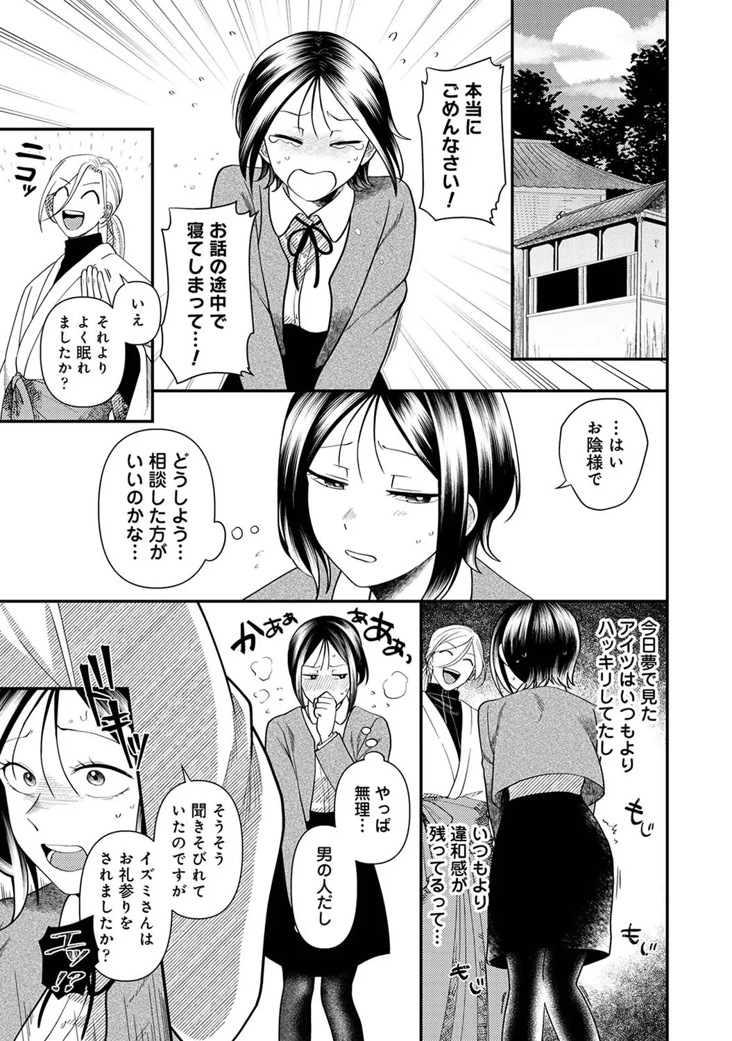 Page 199