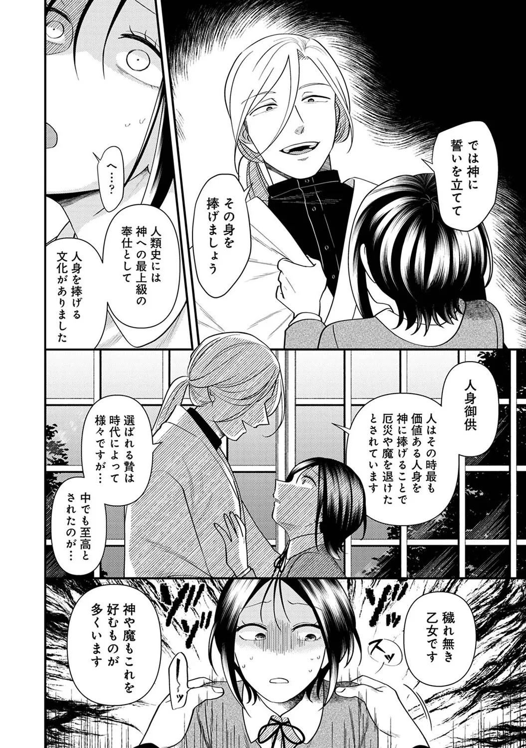 Page 202