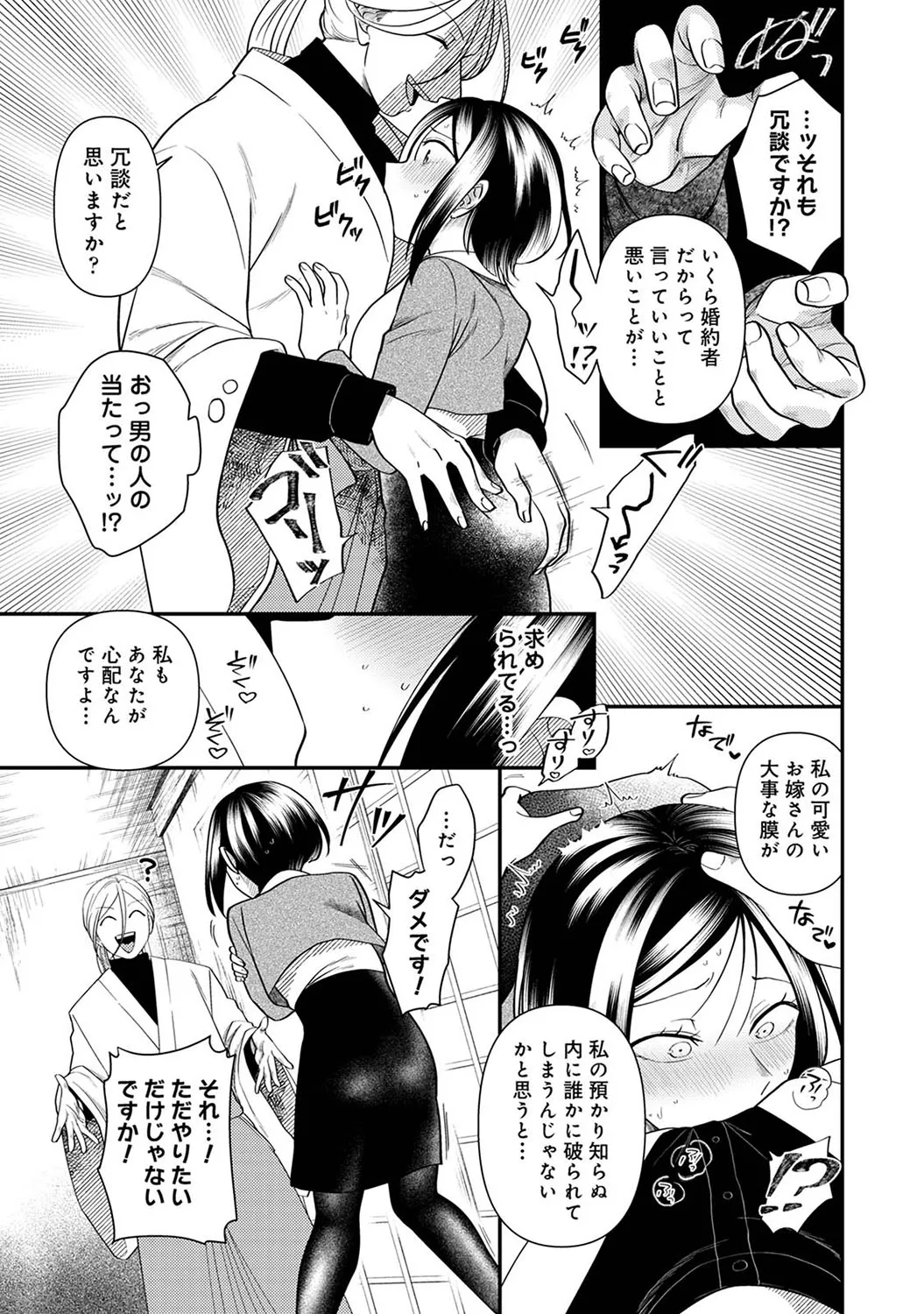 Page 205