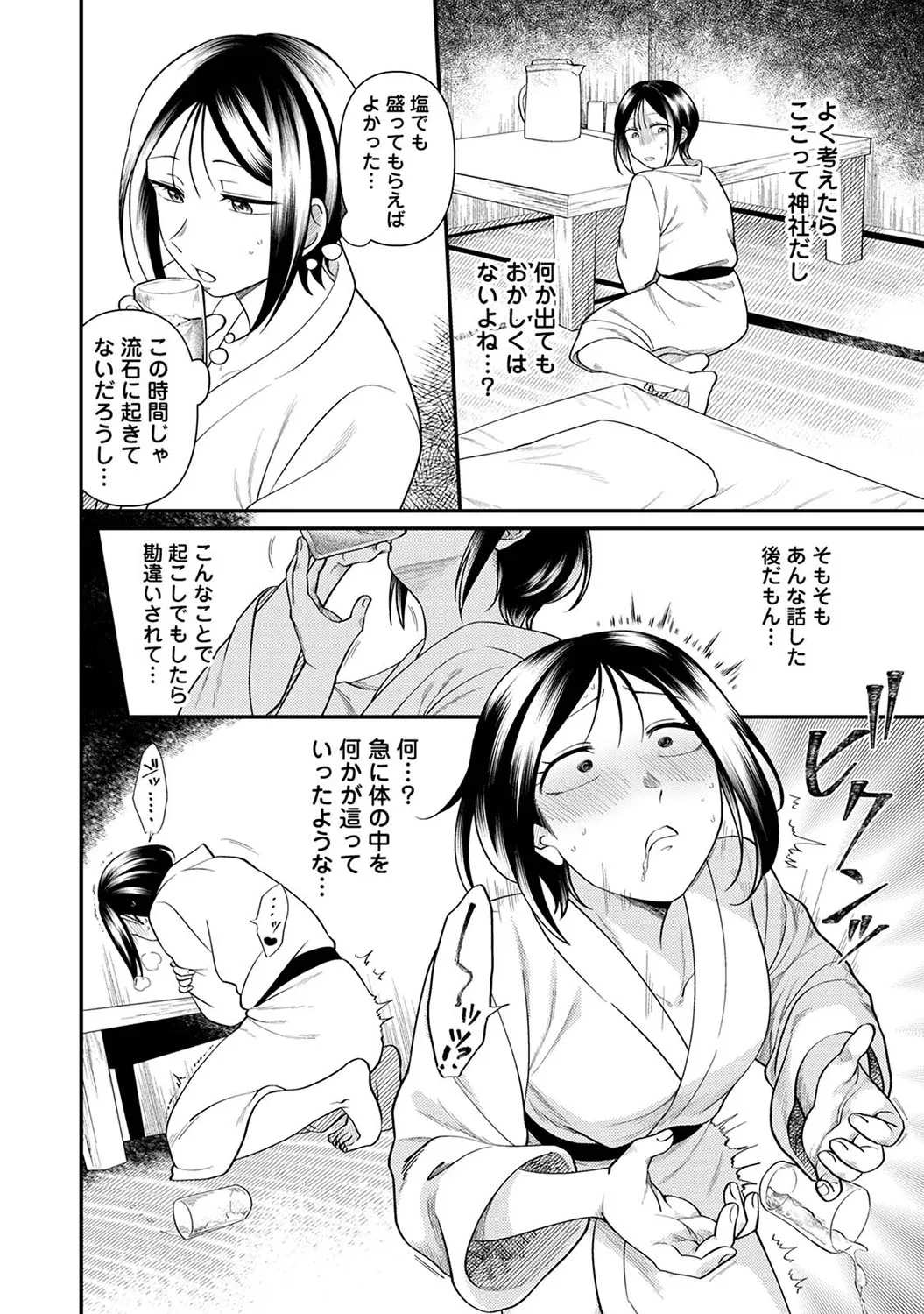 Page 208