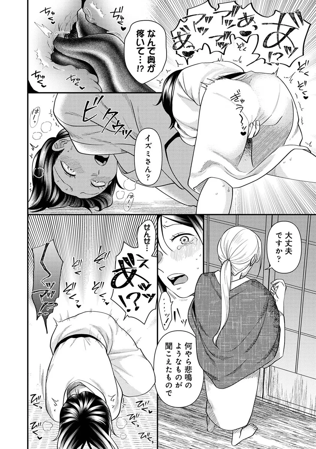 Page 210
