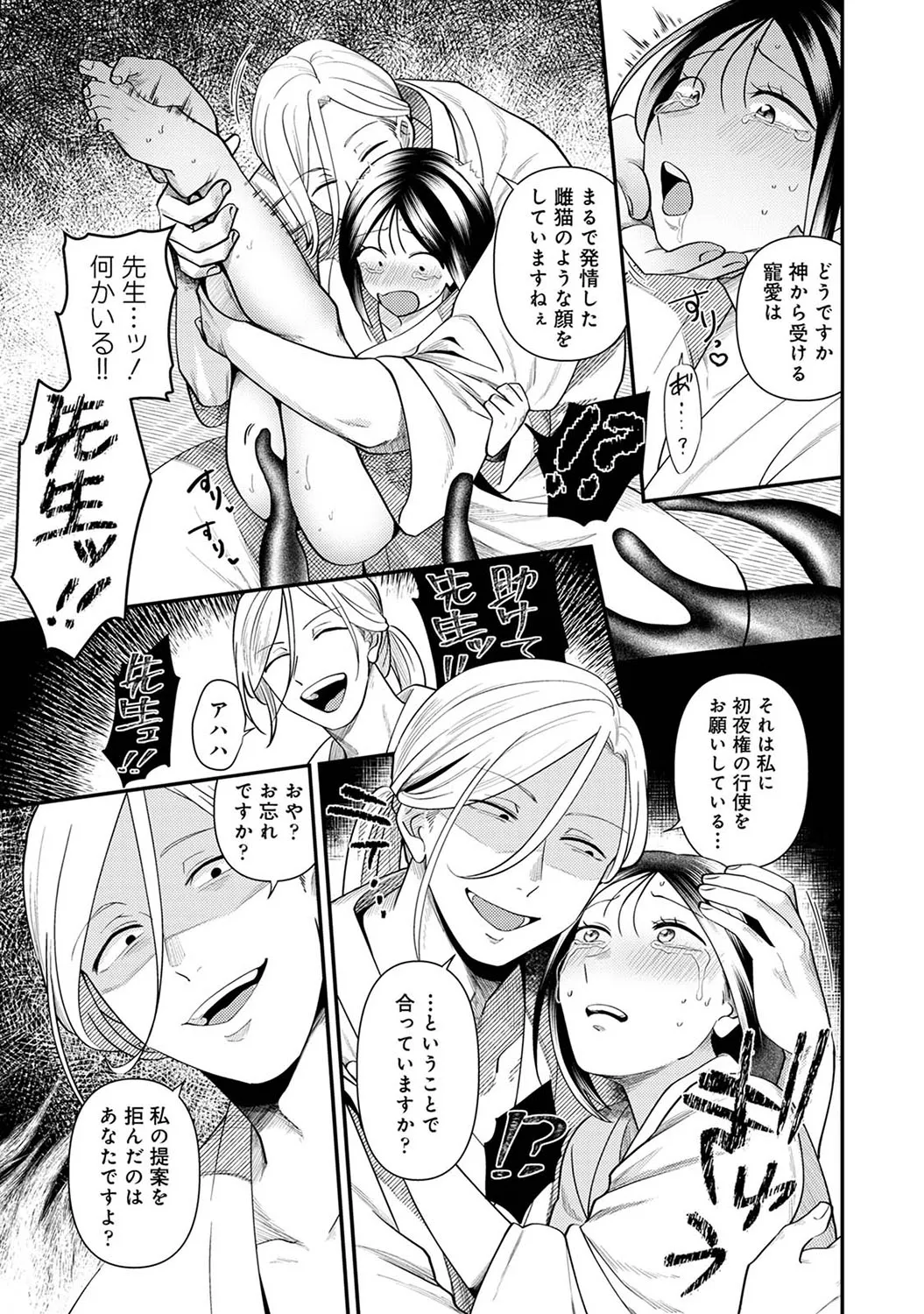 Page 215