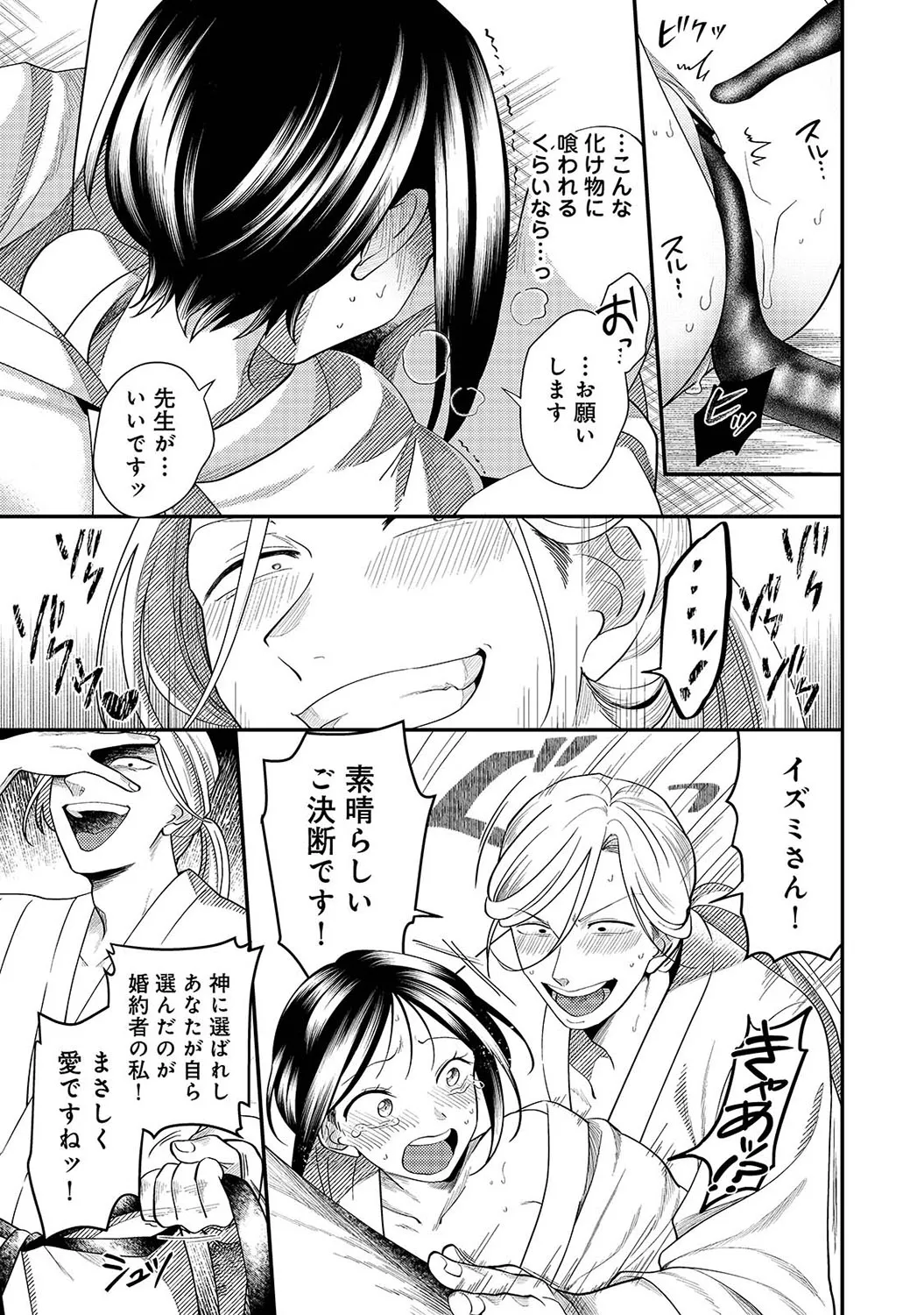 Page 217