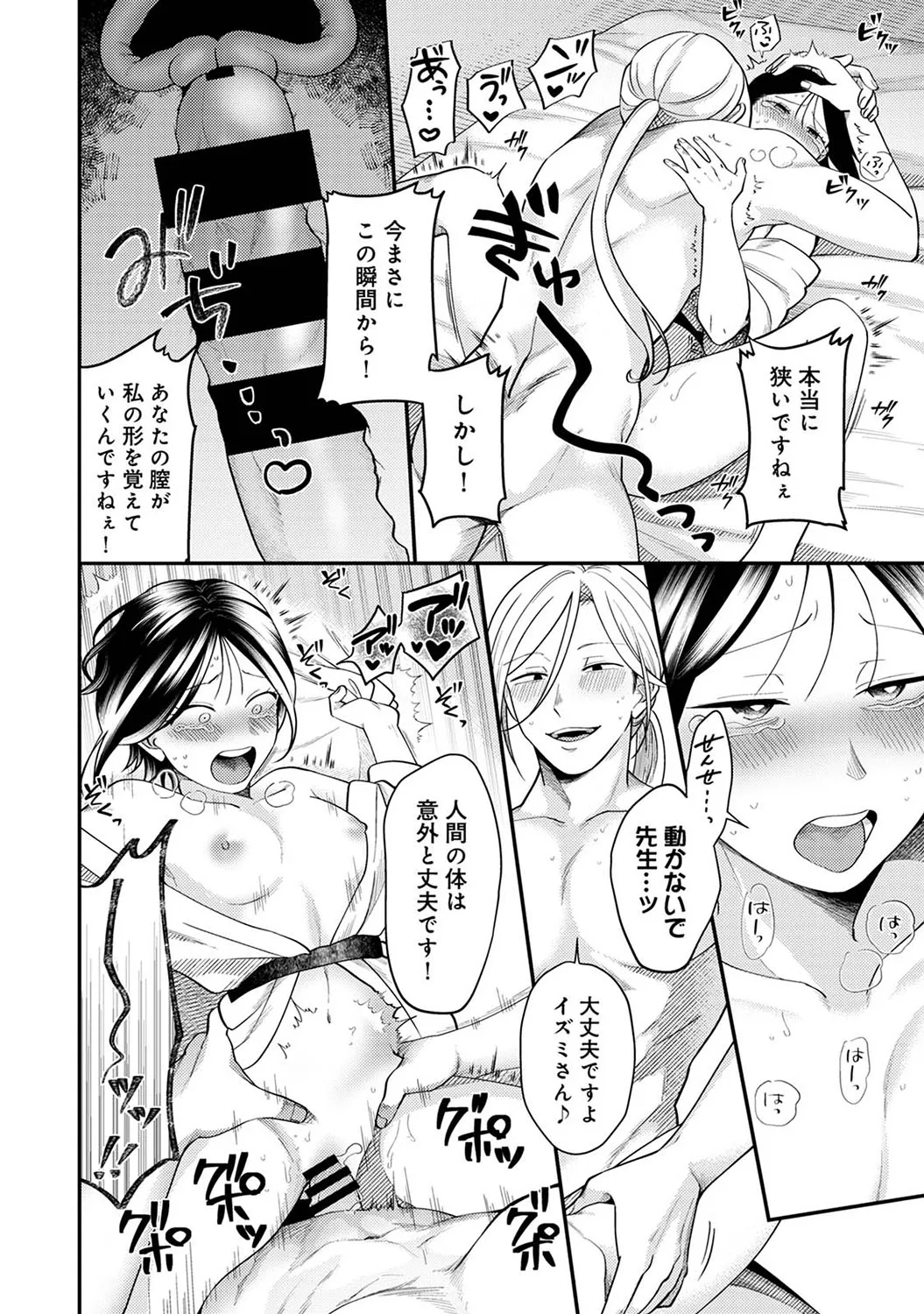 Page 220