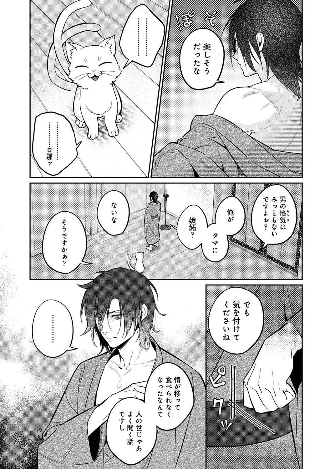 Page 235