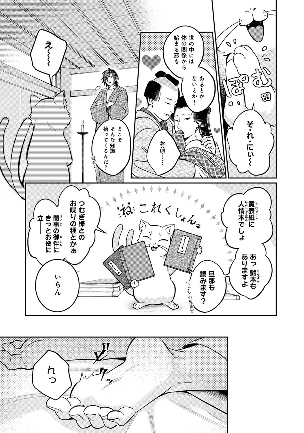 Page 236