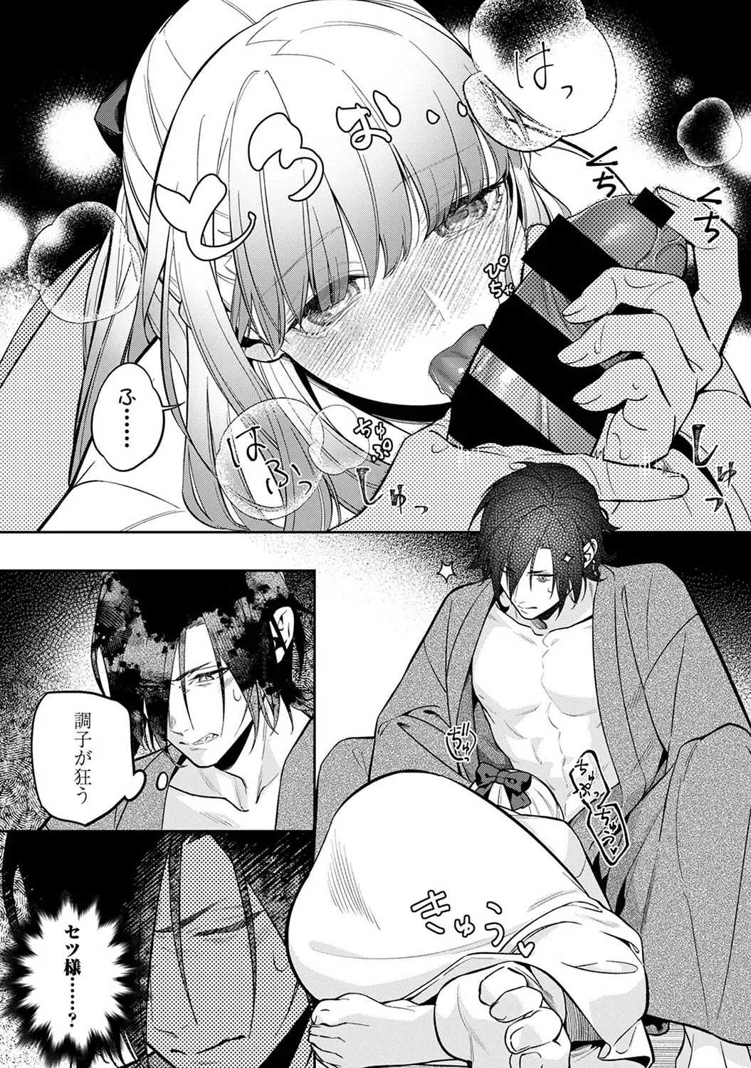 Page 237