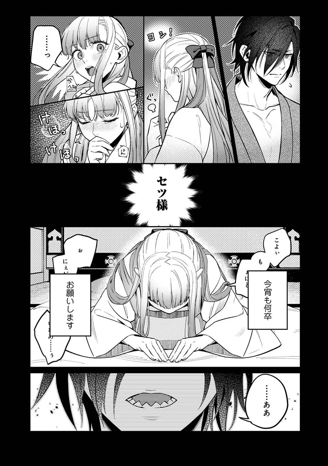 Page 239