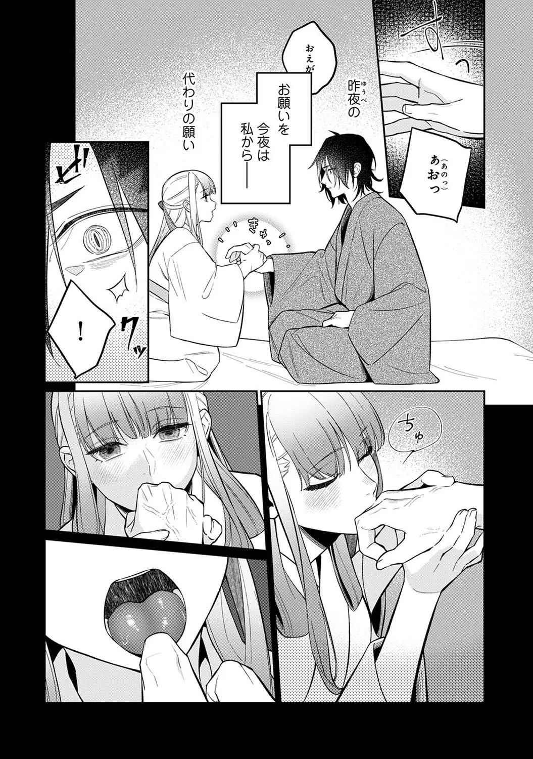 Page 240