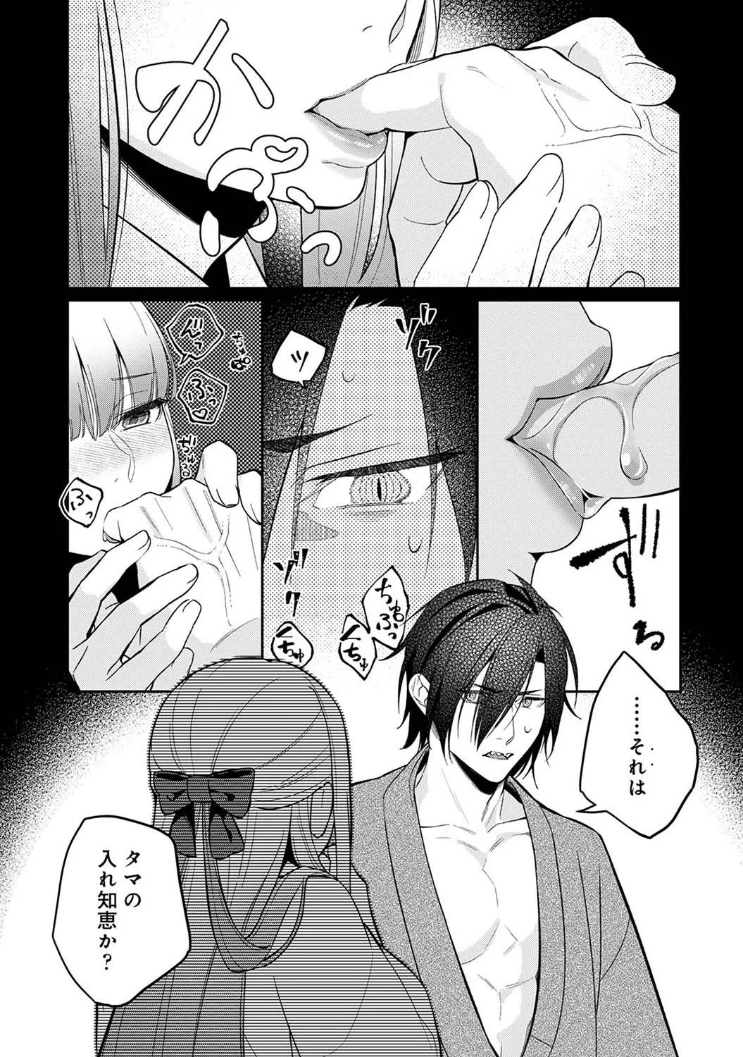 Page 241