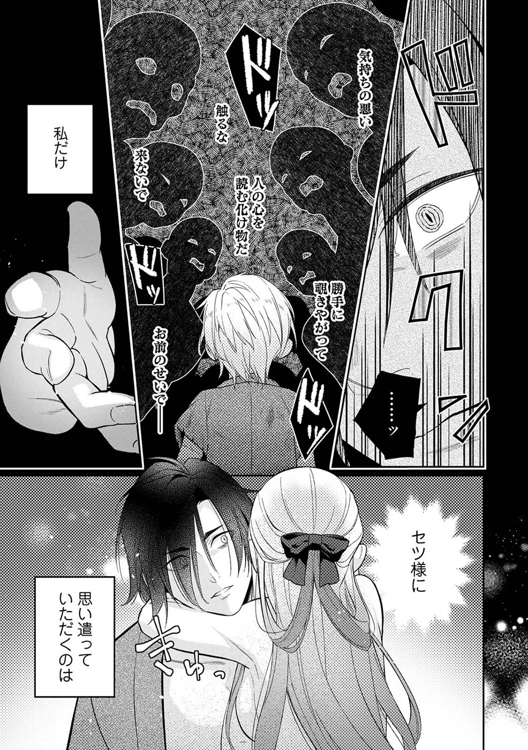 Page 245