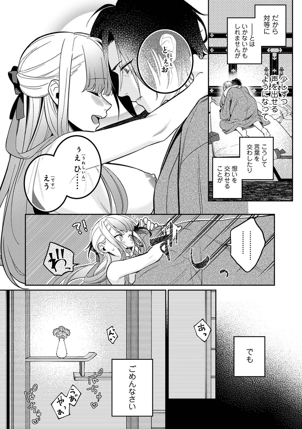 Page 246