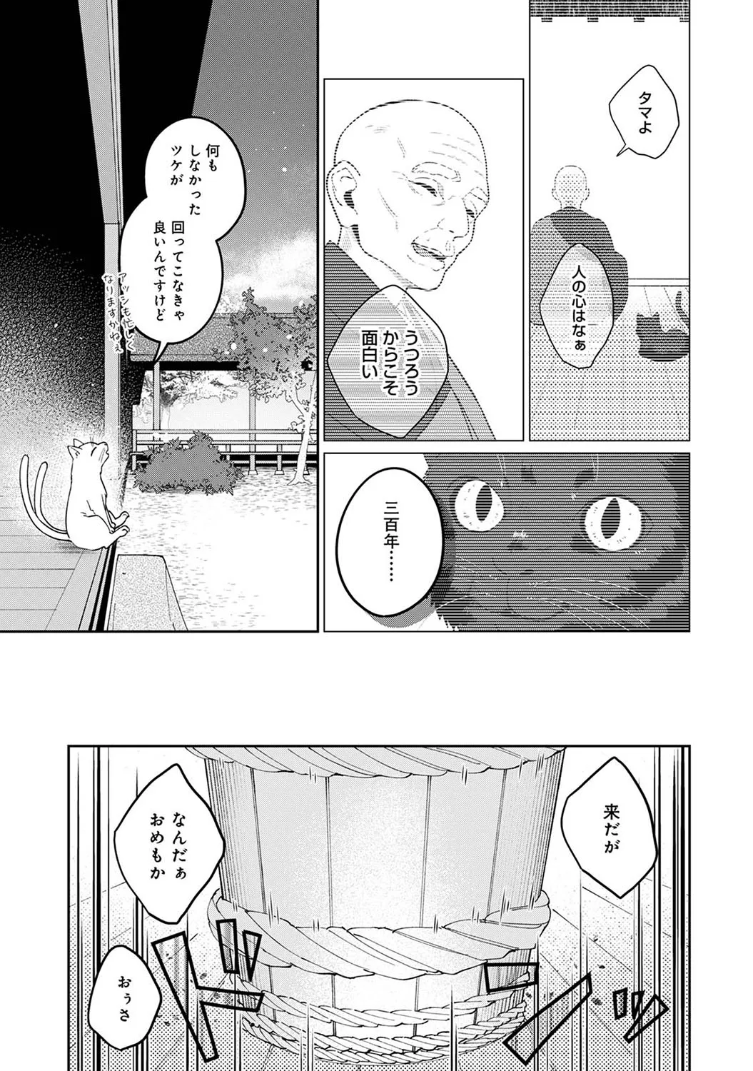 Page 253