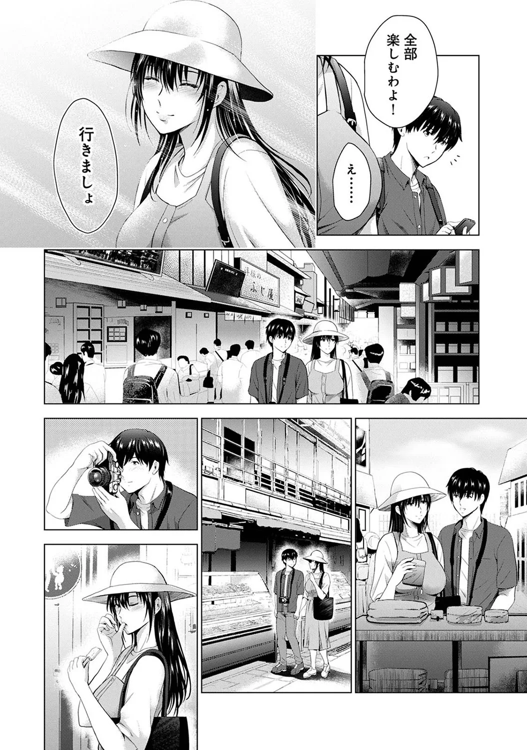 Page 258