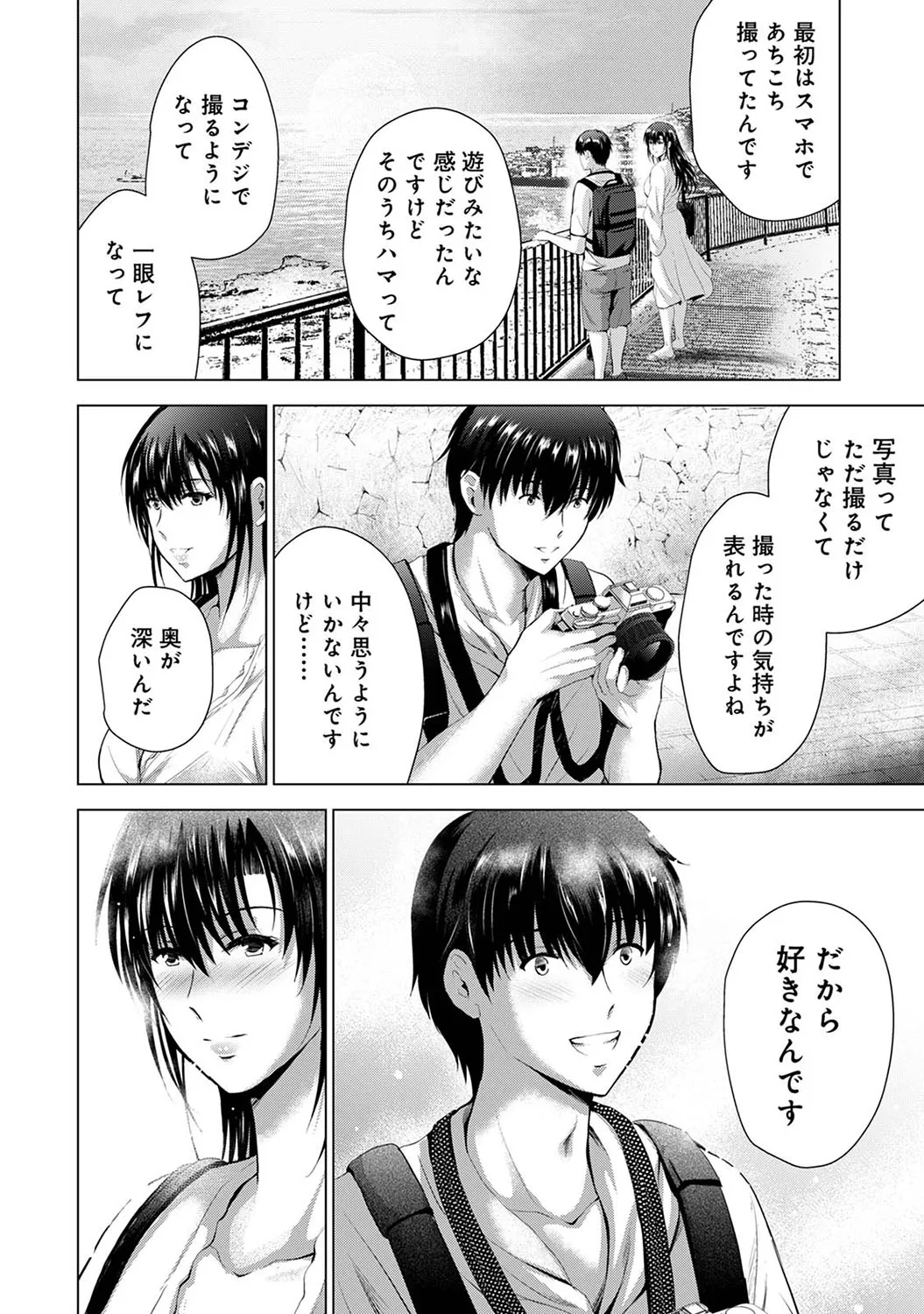 Page 262